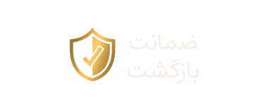 ضمانت بازگشت